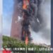 China fire: Skyscraper engulfed in massive flames