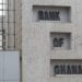 Bank of Ghana increases Monetary Policy rate to 29.5%