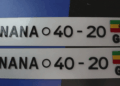 A private legal practitioner and transport education expert, Lawyer Francis Acquah Annan has clarified growing confusion about the use of names on vehicle number plates in Ghana, explaining that what many believe to be personal names are, in fact, Personalised Identification Marks regulated by law.